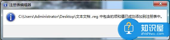 Win7桌面右键显示隐藏文件的方法 Win7桌面怎么右键显示隐藏文件详解步骤