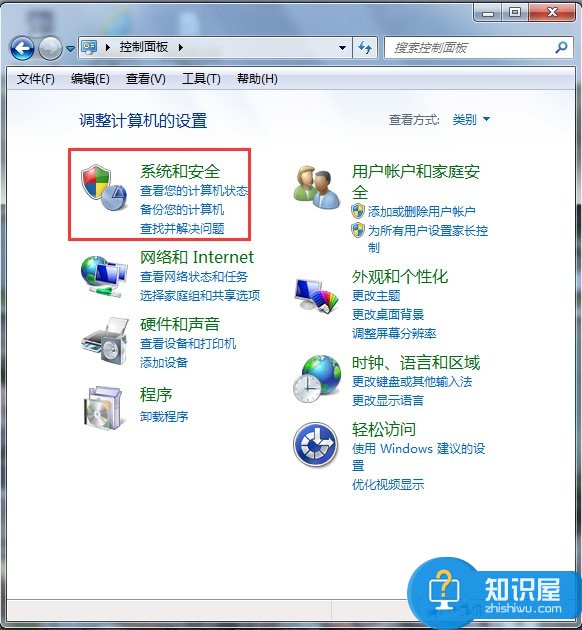 Win7电脑锁定计算机快捷键的办法 Win7电脑怎么锁定计算机快捷键