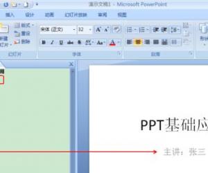 2007ppt怎样在大纲模式下编辑框架文字 PPT2007版在大纲模式下编辑框架文字的方法
