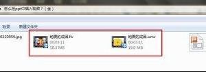 powerpoint2007怎么添加MP4格式视频 ppt2007添加mp4格式视频的方法步骤