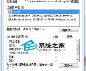 Windows7删除未知帐户教程详解 Windows7怎么删除未知帐户