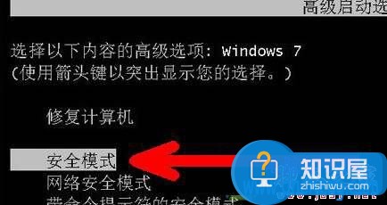 win7电脑开机不显示桌面的解决方法 Win7开机后桌面什么都没有怎么办