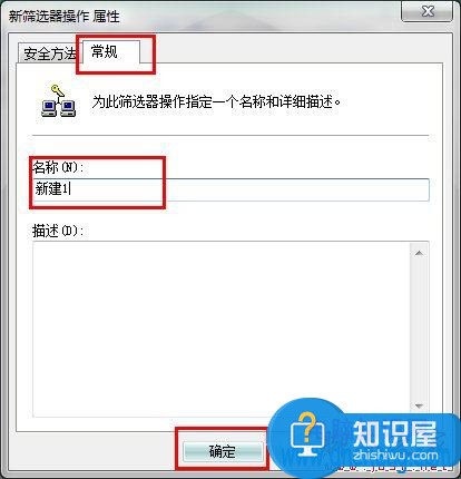 Win7系统如何关闭445端口方法步骤 注册表怎样实现关闭系统的445端口