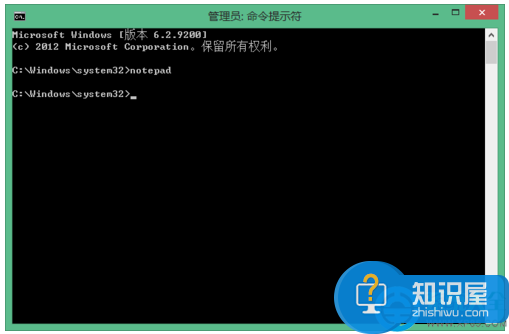 win8host文件无法修改保存的解决办法 win8host文件无法修改保存怎么办