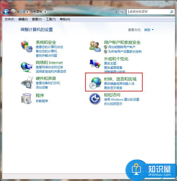 Win7下如何设置切换输入法的快捷键 win7系统如何更换设置切换输入法快捷键 