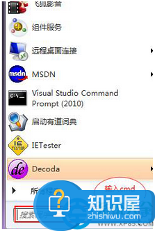 Win8.1系统出现错误代码0x80040200怎么办 Win8.1系统出现错误代码0x80040200解决办法