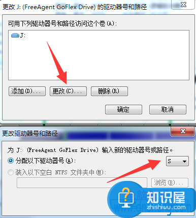 Win7移动硬盘在电脑上不显示盘符的解决办法 win7移动硬盘没有盘符怎么回事