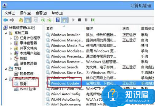 Win8系统如何关闭自动更新 Win8系统关闭自动更新图文操作教程