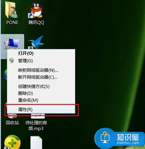 win7虚拟内存设置修改无效怎么办 win7虚拟内存无法更改解决方法