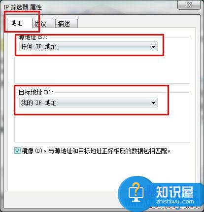 Win7系统如何关闭445端口方法步骤 注册表怎样实现关闭系统的445端口