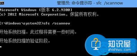 win8无法打开更改电脑设置的解决办法 win8系统无法打开更改电脑设置怎么办