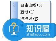 WPS演示中如何使用墨迹功能 WPS演示中使用墨迹的方法