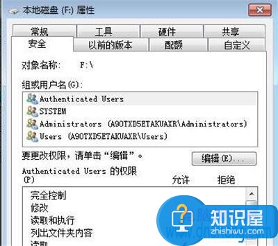 win7系统e盘打不开怎么办 电脑重装系统后e盘打不开解决方法