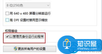 win8系统打开使命召唤9出现黑屏解决办法 win8系统打开使命召唤9出现黑屏怎么回事