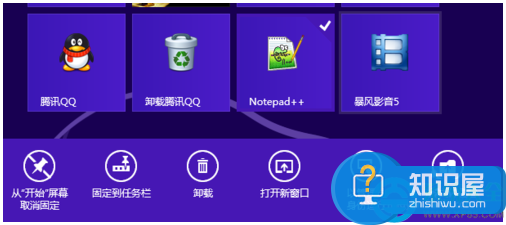 win8host文件无法修改保存的解决办法 win8host文件无法修改保存怎么办