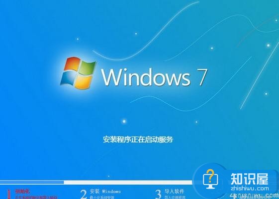 联想拯救者e700笔记本安装win7系统教程