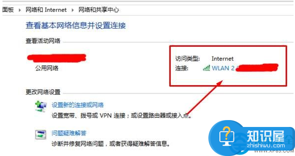 如何查看Win8系统无线密码 Win8系统无线密码查看办法