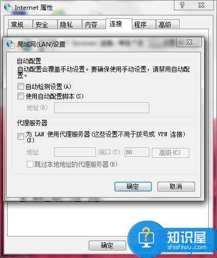 Win7网页中的视频不能播放怎么解决 怎样解决网页中无法播放视频的问题