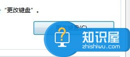 win7语言栏ch删不掉怎么办 怎么删掉WIN7语言栏中的CH方法步骤