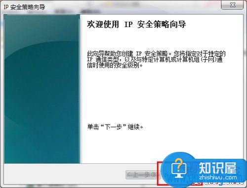 Win7系统如何关闭445端口方法步骤 注册表怎样实现关闭系统的445端口