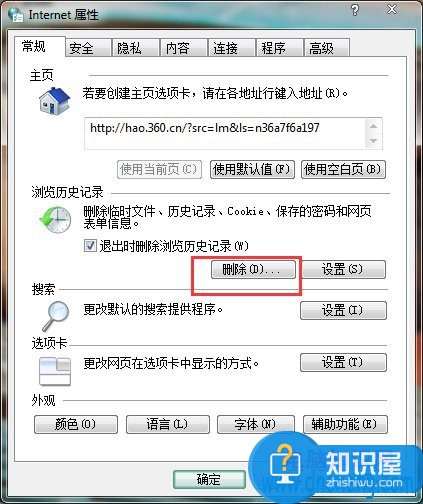 win7系统c盘满了怎么清理教程 电脑c盘突然满了怎么办