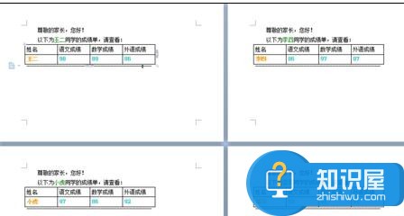 wps的邮件合并在哪里怎么用 wps邮件合并功能的使用方法