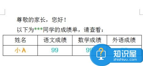 wps的邮件合并在哪里怎么用 wps邮件合并功能的使用方法