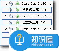 wps动画制作教程 wps制作自定义动画的方法