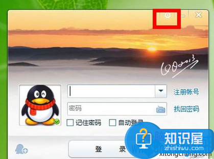 win7系统一直显示QQ登录超时怎么办 win7登录不上qq显示登录超时解决方法