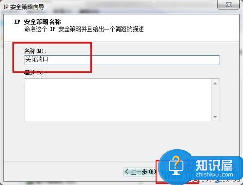 Win7系统如何关闭445端口方法步骤 注册表怎样实现关闭系统的445端口