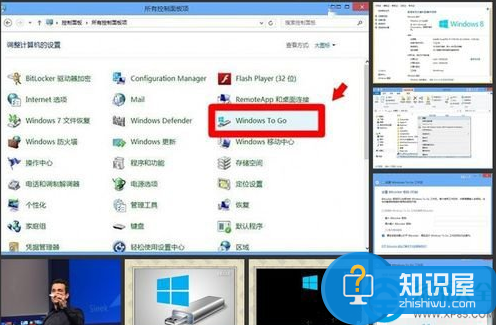 Win8打开WindowsToGo功能的操作方法 Win8WindowsToGo功能如何开启