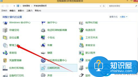 Win8系统卸载Windows服务的办法 Win8系统怎么卸载Windows服务