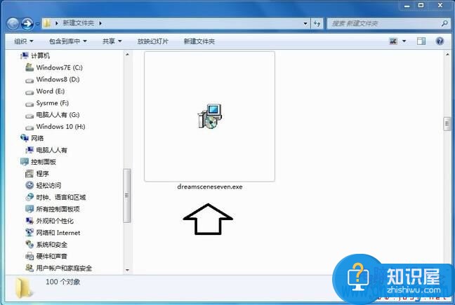 win7如何设置动态桌面方法技巧 win7系统的动态桌面怎么设置