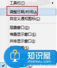 win8系统打开使命召唤9出现黑屏解决办法 win8系统打开使命召唤9出现黑屏怎么回事