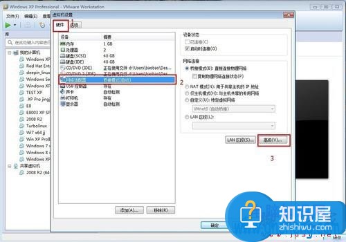 win7系统vmware虚拟机怎么修改mac地址 电脑虚拟机修改mac地址方法