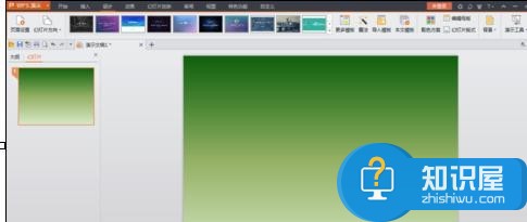 wps演示怎么制作幻灯片渐变色 wps演示设置渐变色背景效果的方法