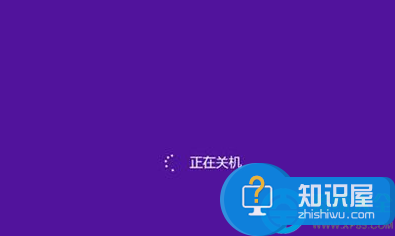 win8系统关机时间太长解决办法 修复win8系统关机时间太长的教程