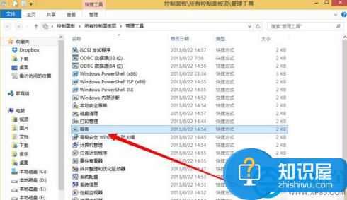 Win8系统卸载Windows服务的办法 Win8系统怎么卸载Windows服务