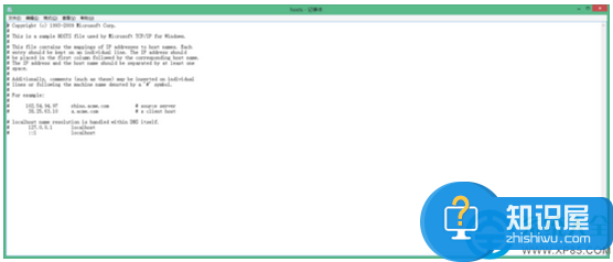 win8host文件无法修改保存的解决办法 win8host文件无法修改保存怎么办