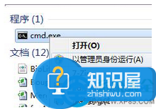 Win8.1系统出现错误代码0x80040200怎么办 Win8.1系统出现错误代码0x80040200解决办法