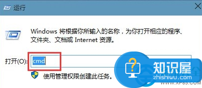 win8系统应用出现闪退解决方法 win8系统应用出现闪退怎么回事