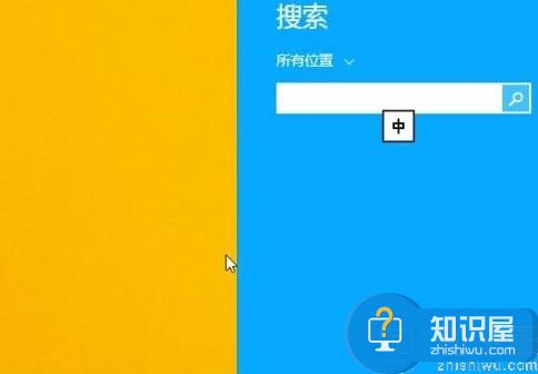 win8打开运行窗口怎么操作 win8打开运行窗口方法介绍