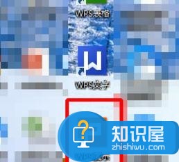 wps演示怎样使用输出为视频功能 wps演示文稿输出为视频的步骤