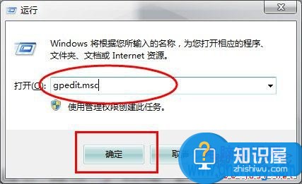 Win7系统如何关闭445端口方法步骤 注册表怎样实现关闭系统的445端口
