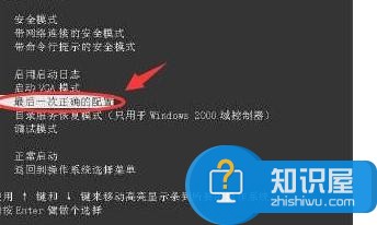 win10出现蓝屏事故怎么办 win10出现蓝屏事故的解决办法