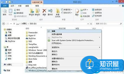 Win8打开WindowsToGo功能的操作方法 Win8WindowsToGo功能如何开启