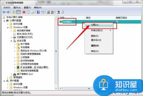 Win7系统如何关闭445端口方法步骤 注册表怎样实现关闭系统的445端口