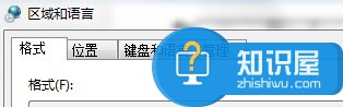 win7语言栏ch删不掉怎么办 怎么删掉WIN7语言栏中的CH方法步骤