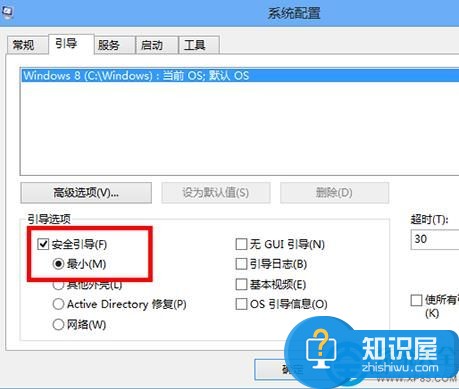 win8无法打开更改电脑设置的解决办法 win8系统无法打开更改电脑设置怎么办