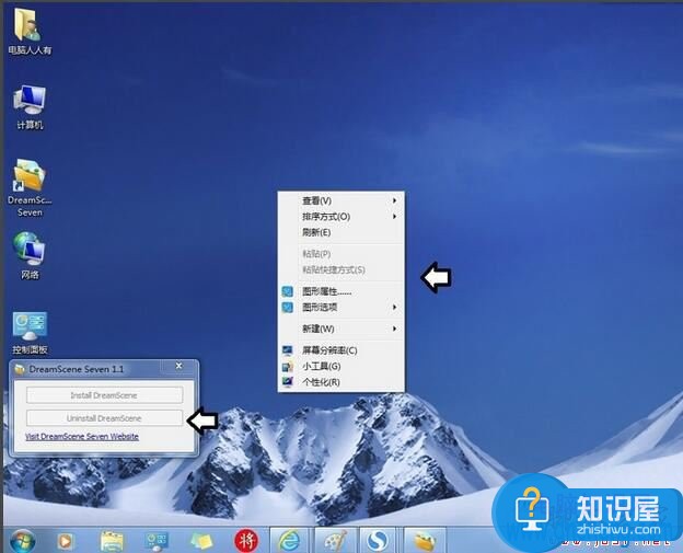 win7如何设置动态桌面方法技巧 win7系统的动态桌面怎么设置